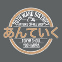 Anteiku Coffee Shop