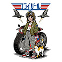 Fly Girl