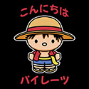Konichiwa Pirate