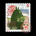 Neighbor Mail Stamp