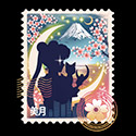 Moon Mail Stamp