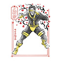 The Beam Master sumi-e