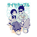 Saiyacouple