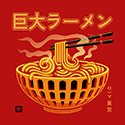 Colossal Ramen