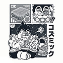 Cosmic Glutton