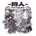 Enjoy Your Meal