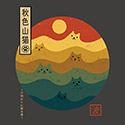 Retro Cat Meowntains