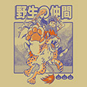 Wild Companion