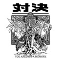 You Are Just a Memory